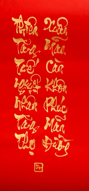 Parallels and Fireworks in Tet